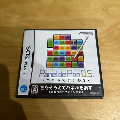 JAPANISCHER Nintendo DS - A8NJ - Panel De Pon DS
