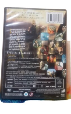 Final Fantasy VII: Advent Children Special Edition DVD 43396118966