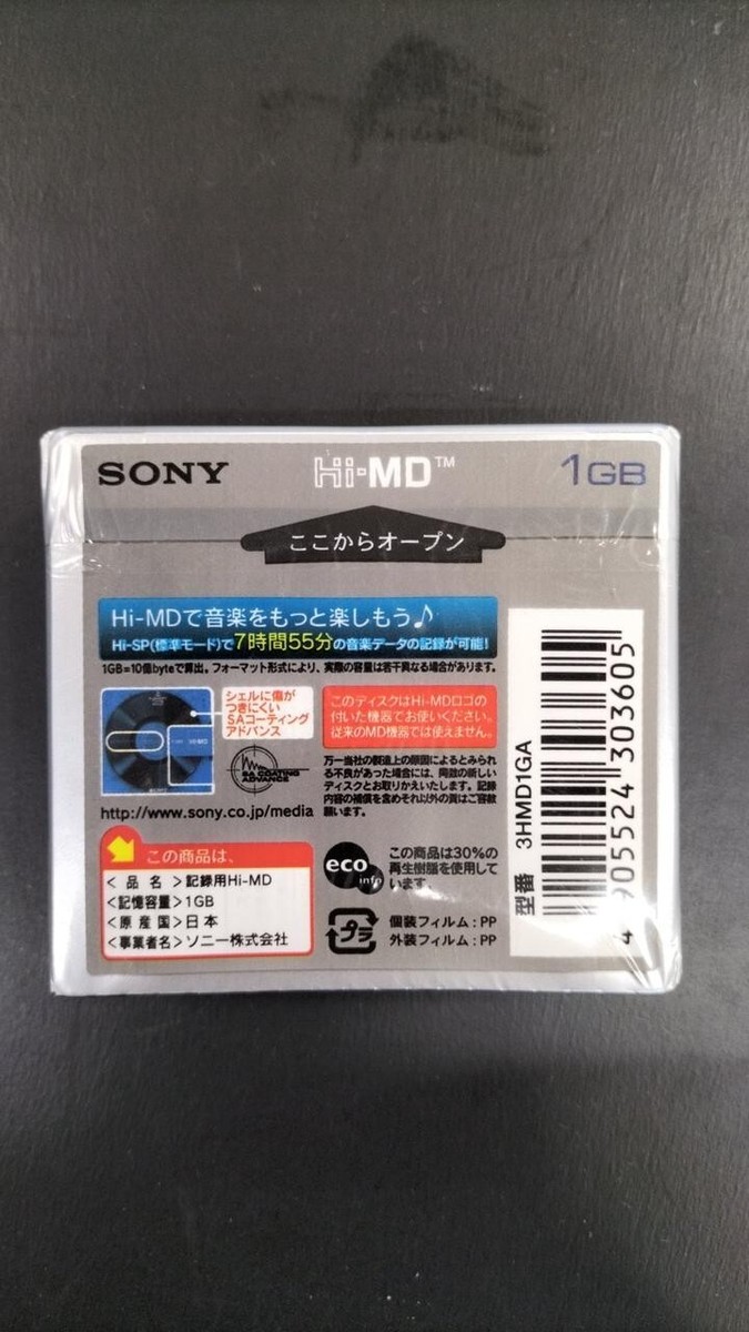 Sony MiniDisc 1GB Hi-MD eBay | Media - ObsoleteSony by Last Sony's