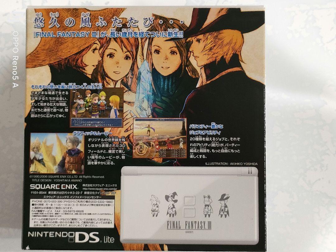 Final Fantasy III Crystal Edition Japan White Handheld Final Fantasy III Crystal Edition Japan White Handheld