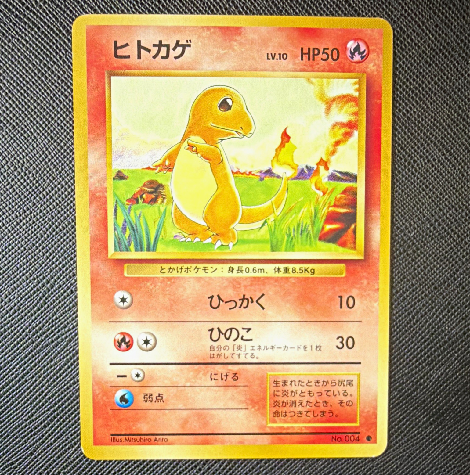 Charmander Hitokage Expansion Pack 004 Regular Common JP 1996 50HP Arita