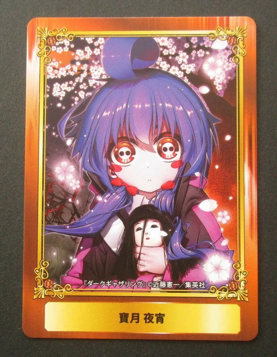 Yayoi Hozuki, Dark Gathering Wiki