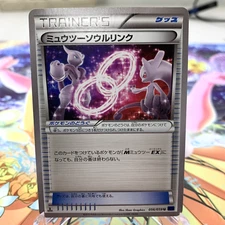 Mewtwo Spirit Link 056/059 1st Edition XY8 Japanese Pokemon Card ~ MP