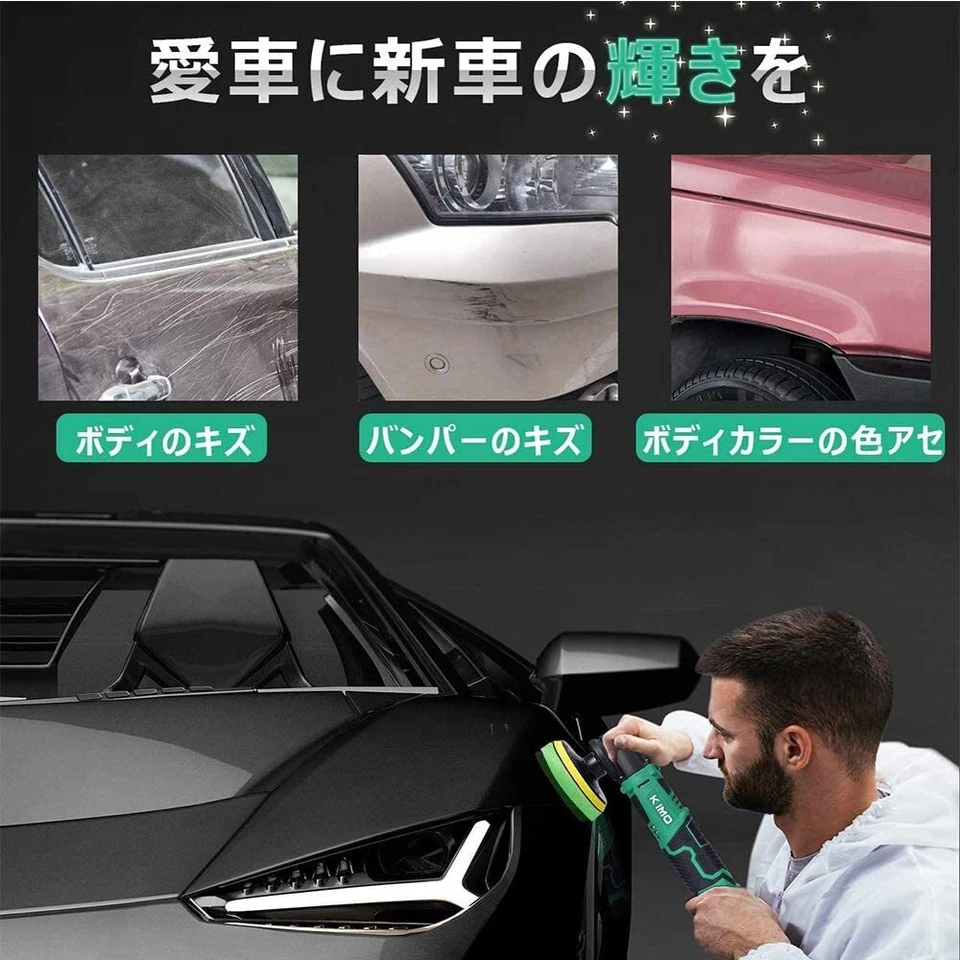 KIMO 12V Pulidora 100mm Recargable Pulidora Buffer Inalámbrica 5 velocidades ... - Imagen 3 de 4