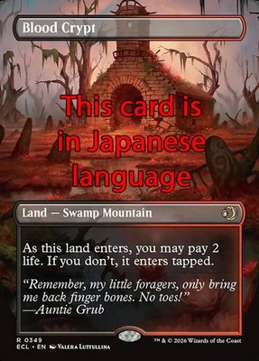 MTG BLOOD CRYPT 349 EXC - BLUTKRYPTA - ECL X JP - MAGIC