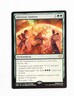 Glorious Sunrise ~ MTG Innistrad: Crimson Vow ~ 200/277