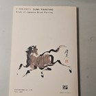 Shufunotomo Co., Ltd. T. Mikami Sumi Painting Japanese Brush: Animals & Birds — photo 2