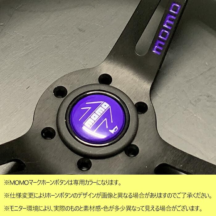 MOMO DRIFTING Collaboration limited 33Φ 85mm DEEP FK-PURPLE