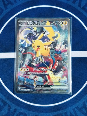Pokemon Card Japanese Pikachu EX 001/030 Promo NM Yokohama