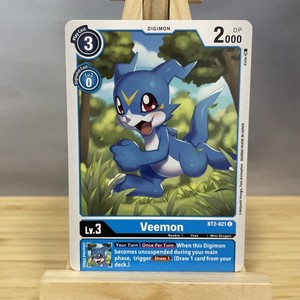 digimon card game veemon Veemon [BT3-021] (Winner Pack Dimensional Phase) [Release Special Boos –  Dungeons & Javas main image 0