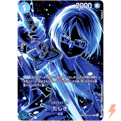 Tashigi (SP Alt Art) OP06-050 R Legacy of the Master - ONE