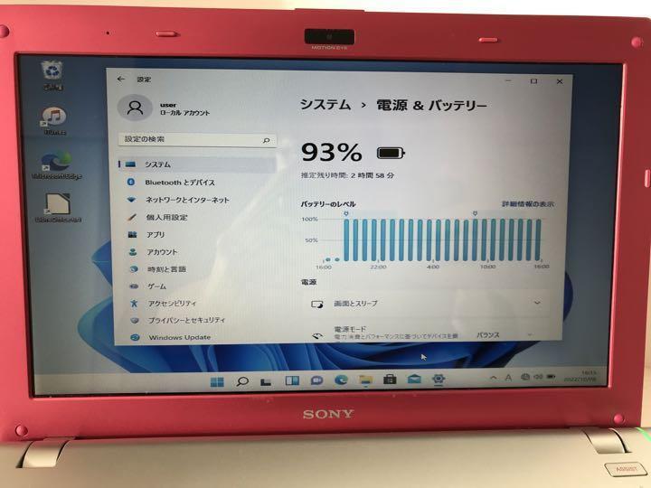 Small and lightweight mobile latest Windows 11 SONY VAIO Small and lightweight mobile latest Windows 11 SONY VAIO