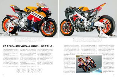 【MOTOS_JOUETS】モト_ジュエ 洋書 Book Honda Motorcycle Racing Legend Vol.2 Reprint Edition