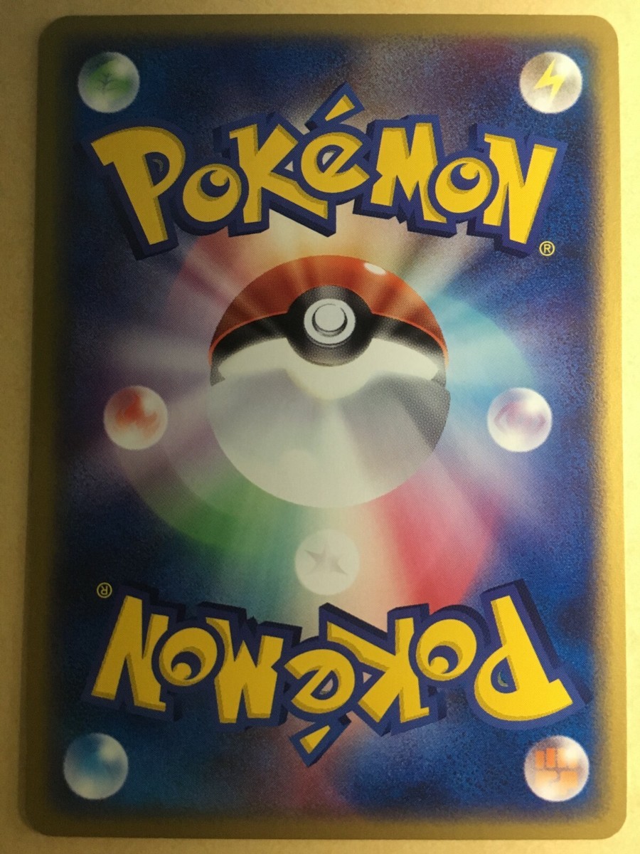 Pikachu Pokemon 2005 Lightning Quick Construction Pack Japanese