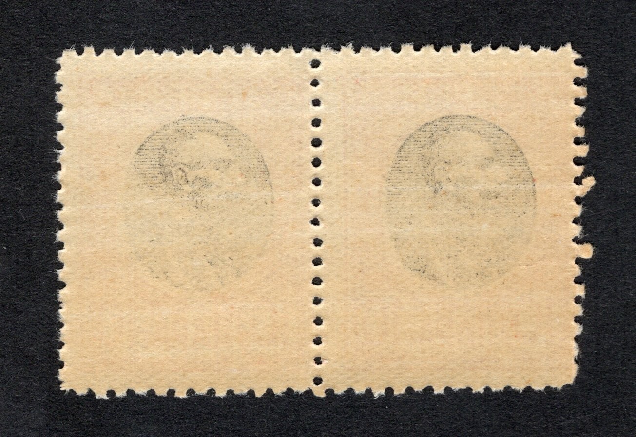 Serbia 1905 pair of stamp Mi#86 set-off MH CV=12$