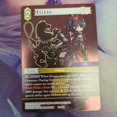 Final Fantasy TCG Opus XIV Crystal Abyss Kitone EX 14-064R Foil