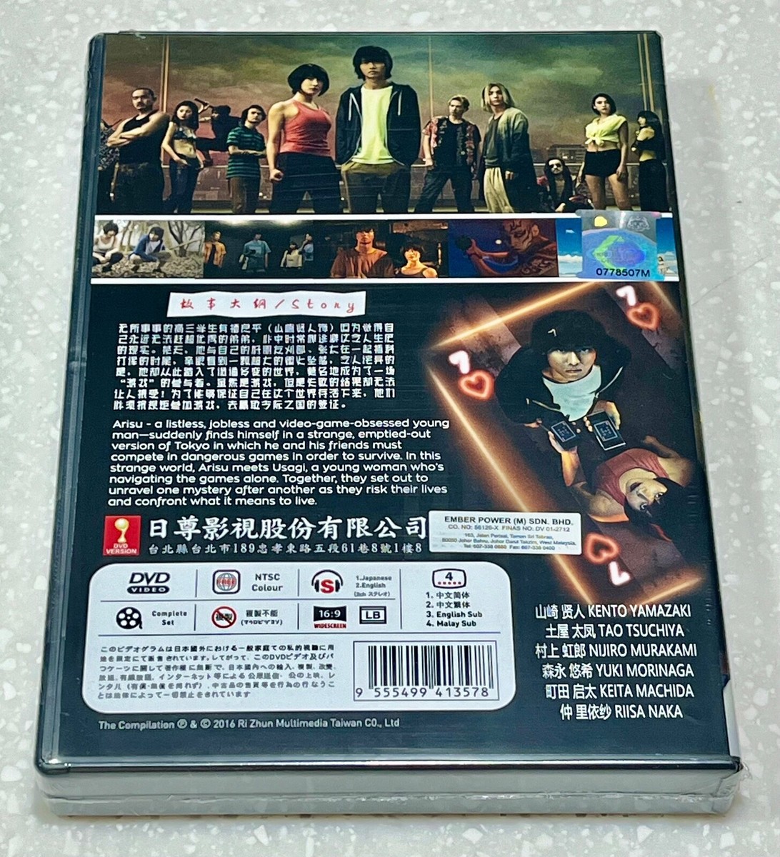 ミュージック ALICE IN MENSWEAR Live DVD ALICE IN MENSWEAR