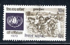 NEPAL  ASIA STAMPS  USED LOT 938AB