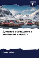 Semin Rubab | Dnewnoe Osweschenie W Holodnom Klimate | Taschenbuch | Russisch