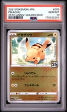 2021 POKEMON ASIA 25TH ANNIVERSARY PROMO GOLDEN BOX-JAPANESE 003 PIKACHU PSA 10