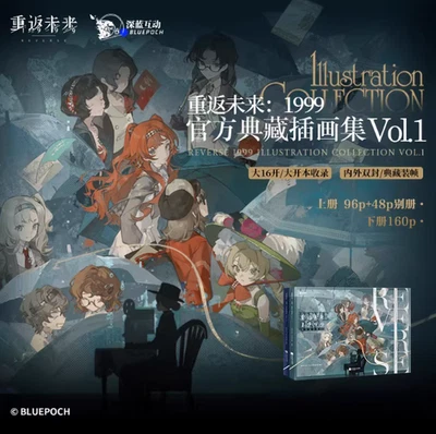 Official Reverse:1999 ILLUSTRATION COLLECTION VOL.I & VOL.Ⅱ Painting Books - Bild 1 von 4