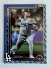 2025 Topps River Ryan Base (Raw)