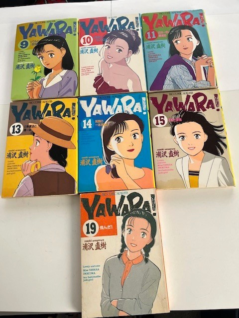Manga Yawara, japonés/日本語で, números 9-11, 13-15, 19. En muy buen estado. Envío rápido EE. UU.