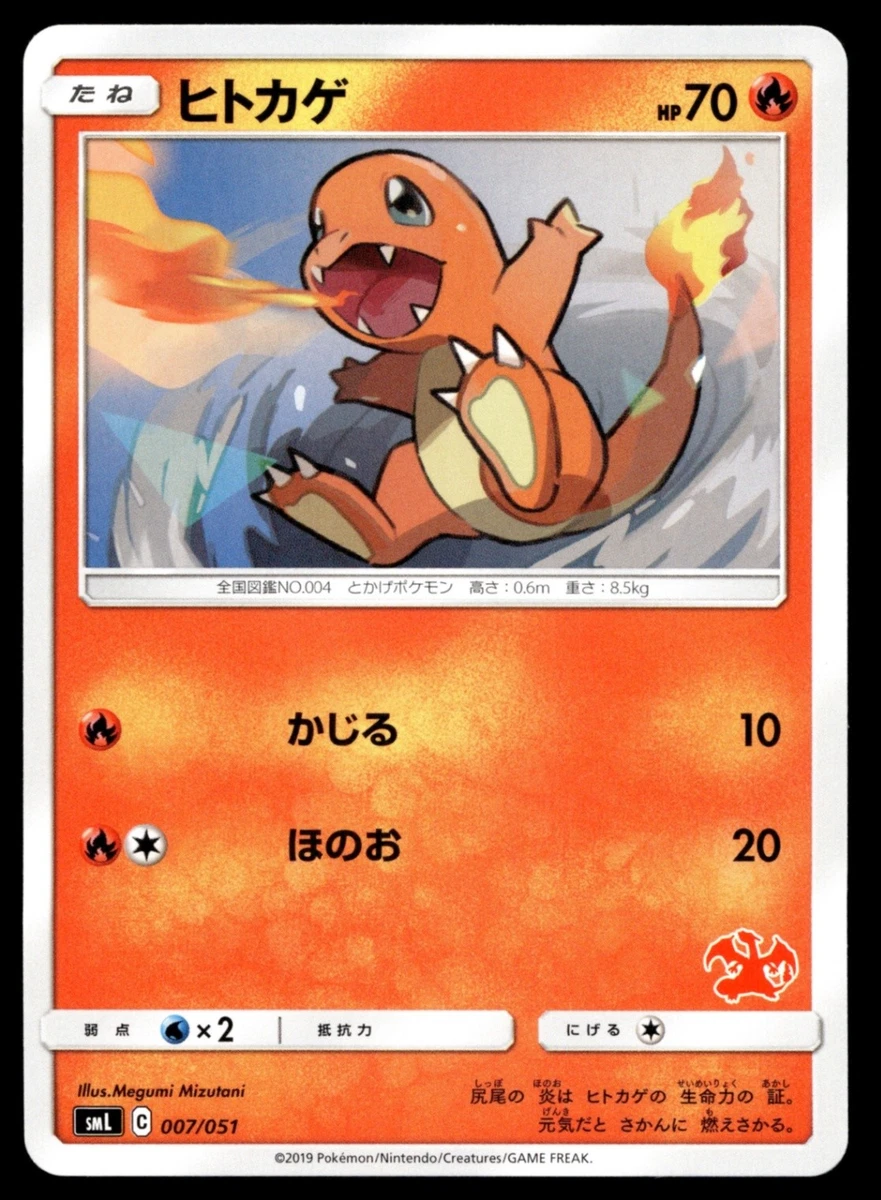 Sml: Sun & Moon Family Pokemon Card Game Pokémon TCG Cards for