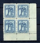 IRELAND-1922-ESSAY-BL OF 4 - ENGRAVED- BLUE- (*) - VF