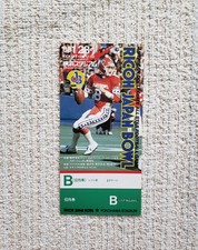 1983 American Collegiate All-Star Football Game JP Bowl Full Ticket