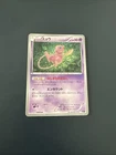 Card Pokemon Mew 044/171 The Best Of XY Japanese Vintage Pokemon Card No Holo