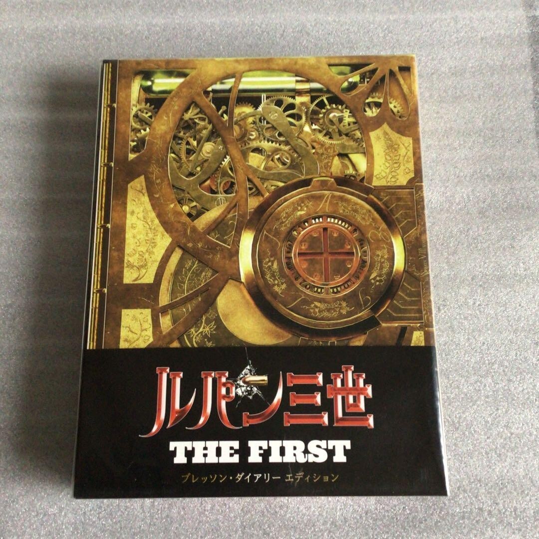Lupin III The First Deluxe Edition 2 Blu-ray Booklet Post Card