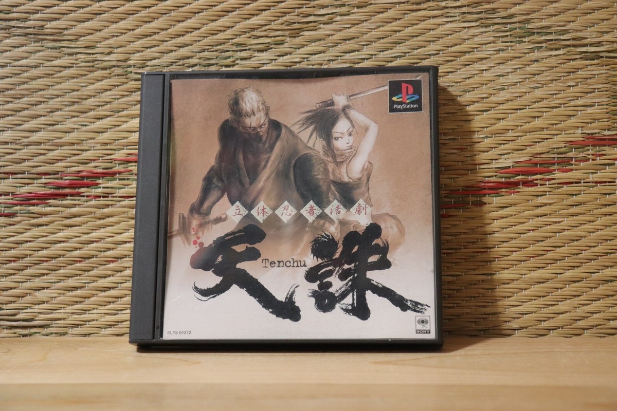 初版 無限の住人 1 1994 BECKETT 8.5 Blade of the Tenchu Rittai Ninja Katsugeki no manual edition Playstation