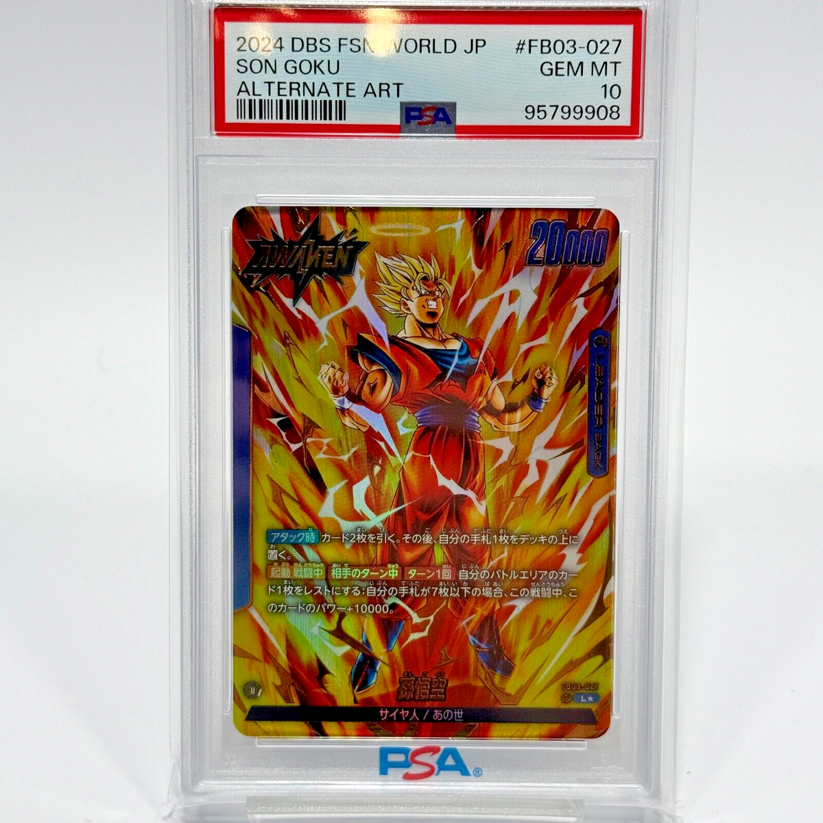 Son Goku Alternate Art #FB03-027 DBS Fusion World Raging Son Goku Alternate Art #FB03-027 DBS Fusion World Raging