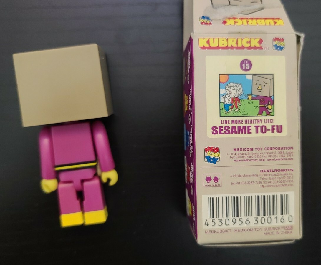 Seasame To-Fu Medicom Toy Kubrick 15.Action Figure Tofu Complete