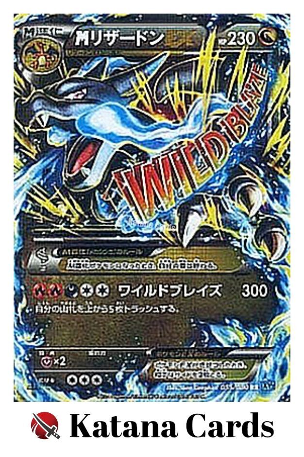 PSA5 MリザードンEX 1st 055/080 RR Charizard M Charizard-EX (X) RR 055/080 XY2 Wild Blaze - Pokemon Card
