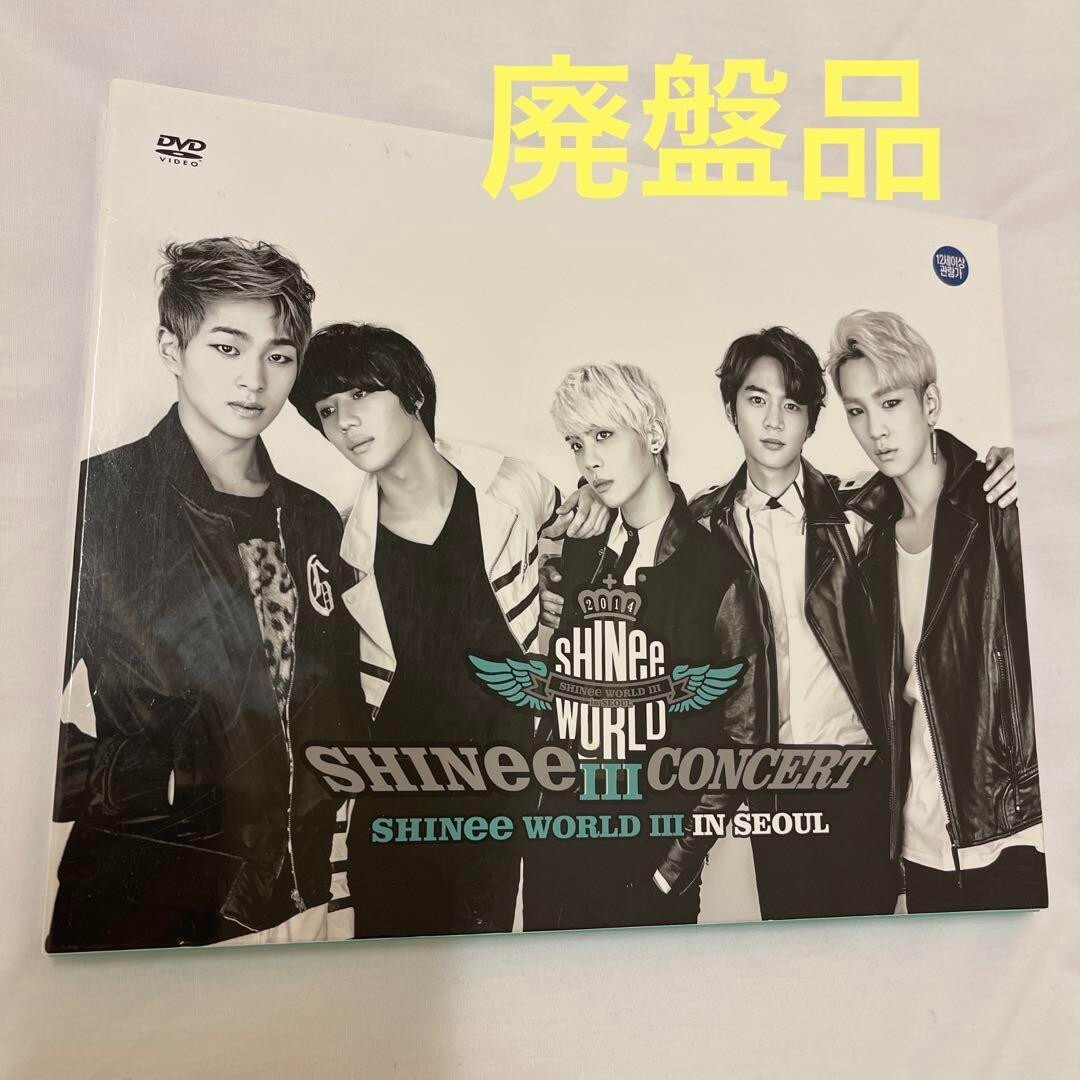 SHINee WORLD Ⅲ in Seoul DVD - ブルーレイ