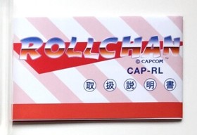 Roll-Chan1 / Famicom / Rare Full set (Rockman)