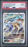 2023 POKEMON SWORD & SHIELD CROWN ZENITH #GG44 FULL ART/MEWTWO VSTAR PSA 8