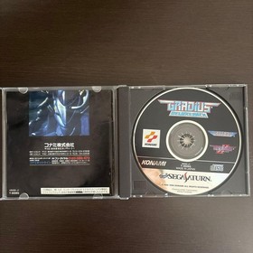 Gradius Deluxe Pack Saturn Japanese version 25a