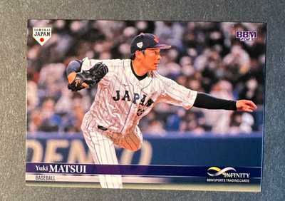 Yuki MATSUI - 2023 BBM Samurai Japan WBC Infinity SP | eBay