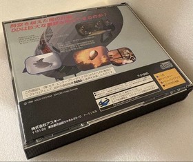 Jikū Tantei DD Sega Saturn 2-Disc Adventure Game Vintage Japan