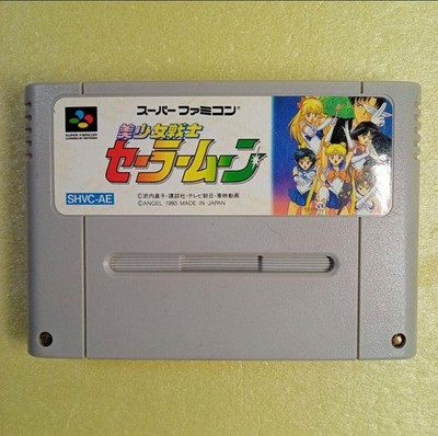 Bishoujo Senshi Sailor Moon R Super Famicom i015