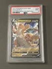 Pokemon TCG: Dragonite V SWSH235 SWSH: Sword & Shield Promo Cards Holo PSA 9