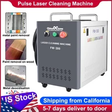 US Stock 300W Portable Pulse Laser Cleaning Machine For Metal Rust Wood Mould