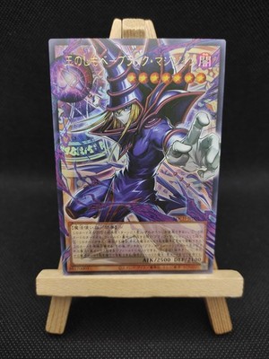 Yu-Gi-Oh Dark Magician, the Pharaoh's Servant Full Art Ultra Rare LOCH-JP001 Jap