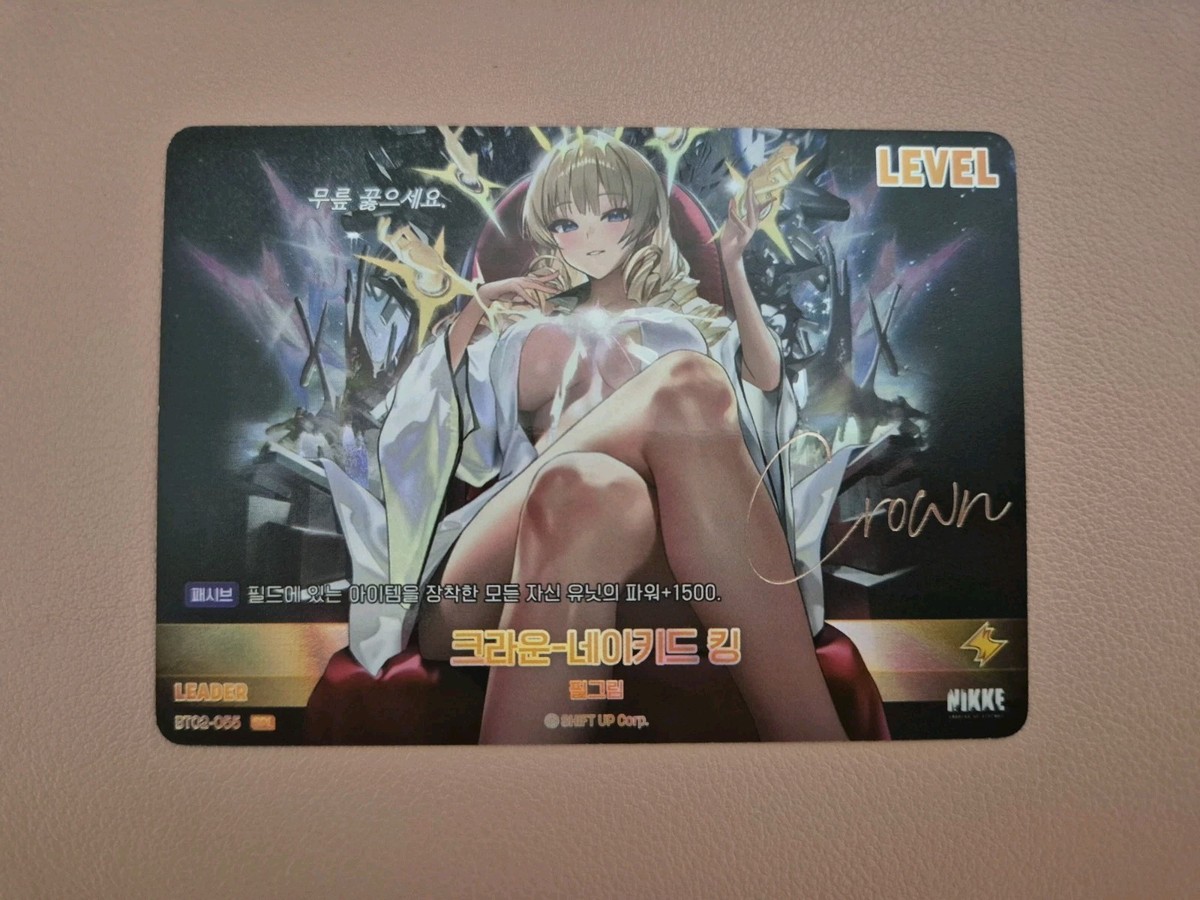 Crown Naked King BT02-055 SPL (Signature) Nivel Arena Nikke Korean