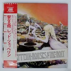 LED ZEPPELIN HOUSES OF THE HOLY ATLANTIC P8288A Japan VINYL LP