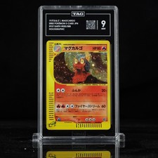 TAG 9 - Magcargo 020/088 Split Earth Holo (Japanese) Pokemon Card POP 1