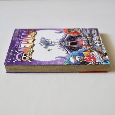 One Piece 1st Print Edition vol.103 with OBI Japanese Manga Comic